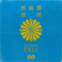 宇宙トラベラー CELL盤 初回限定盤 [CD]